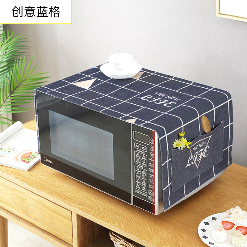 家用微波炉罩保护防尘罩防水盖布布艺烤箱防尘布冰箱防灰尘遮盖巾 创意蓝格 双开门冰箱.(170*66cm)升级防水