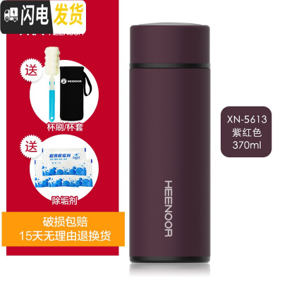 三维工匠保温杯男士商务带滤网泡茶杯子磨砂简约不锈钢便携水杯女 古红色370有滤网5613