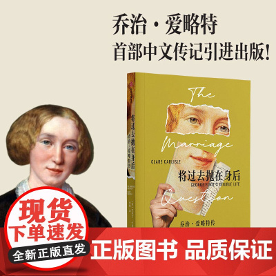 将过去抛在身后