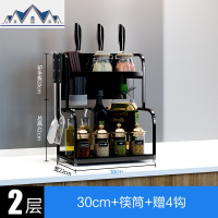 不锈钢厨房置物架落地壁挂多层收纳架子刀架用品调味调料架省空间 三维工匠