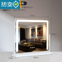 敬平新款带LED灯台式化妆镜桌面梳妆台网红美妆镜家用宿舍大号补光镜便携式用镜 [旋转]横款白色60*53(充电款)