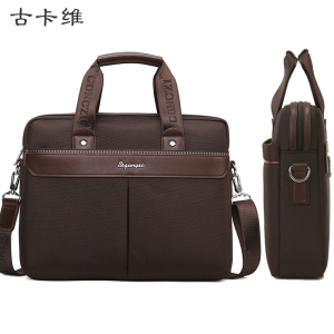 古卡维 商务公文包 文件包 事务包 手提包 ST872-5/个