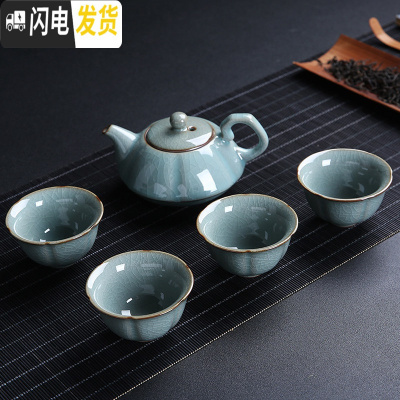 三维工匠哥窑茶具套装陶瓷复古开片冰裂釉家用整套简约汝窑日式茶盘 哥窑一壶四杯(南瓜蓝)