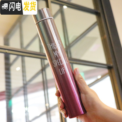 三维工匠网红时尚细长渐变色保温杯个性潮流杯子便携学生男女随手防狼水杯 优雅渐变红
