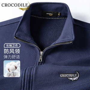 鳄鱼恤CROCODILE 长袖POLO衫男秋季纯色半拉链立领宽松大码休闲长袖衫