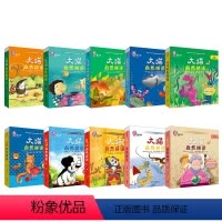 [正版]外研社大猫自然拼读1-5级套装(共10套)