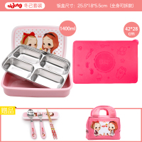 家柏饰(CORATED)茶具中小学生饭盒不锈钢分格儿童午餐盒带盖成人四格防烫餐盘 冬己新款+餐垫送餐具+包