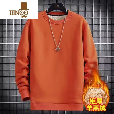 YANXU羔绒卫衣男冬季加绒加厚圆领宽松大码外穿保暖内衣男士纯色上衣