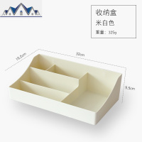 桌上首饰化妆品桌面收纳盒抽屉式小物品整理收纳箱迷你塑料置物架 三维工匠