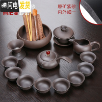 三维工匠原矿紫砂壶家用办公整套功夫茶具套装盖碗茶杯茶叶罐茶道配件 新原矿紫砂侧把-黑13头
