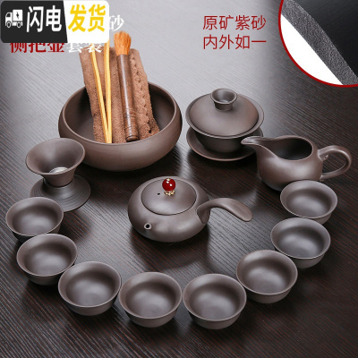 三维工匠原矿紫砂壶家用办公整套功夫茶具套装盖碗茶杯茶叶罐茶道配件 新原矿紫砂侧把-黑13头