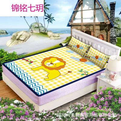 锦铭七玥卡通站立的狮子印花冰丝凉席三件套 儿童可折叠凉席