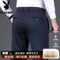 花花公子2025秋冬款含桑蚕丝加厚保暖西裤男士休闲裤中青年男装大码长裤子