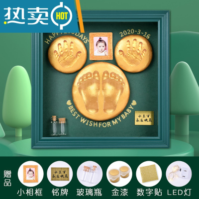 宝宝手足印泥相框婴儿纪念品手足脚印新生儿百天满月胎毛礼物永久真智力墨绿欧式框照片款（胎毛脐带瓶+灯光）