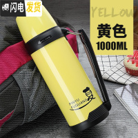 三维工匠真空不锈钢保温杯户外旅行大容量保温瓶便携车载家用热水瓶 黄色-1000
