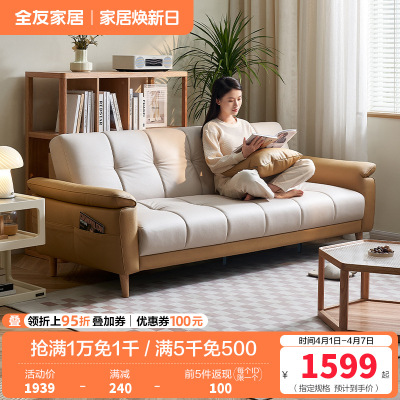 全友家居现代简约叠两用沙发床新款小户型客厅直排布艺沙发