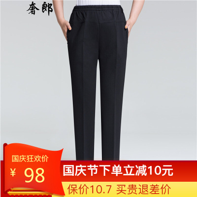 奢郎妈妈裤子秋装长裤女中年人女装秋冬季新款40岁50中老年女裤松紧腰