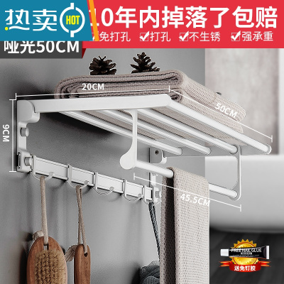 敬平毛巾架免打孔浴室卫生间置物架太空铝浴巾架壁挂式毛巾杆厕所挂钩 加厚50浴室置物架