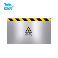 安虎 不锈钢挡鼠板 AH-900*500mm 个