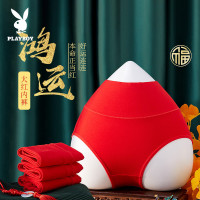 花花公子女士内裤本命年大红色纯棉裆结婚高腰收腹中国红三角裤衩