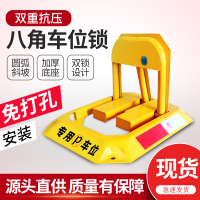 [补贴10%]汽车停车位地锁地桩车位锁加厚防撞固定防占车位神器停车桩免打孔