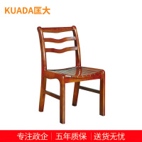 匡大办公椅实木油漆会议椅 KDT732