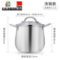 304不锈钢锅汤锅家用加厚煮粥煲汤炖鸡大容量高锅 电磁炉煤气 FENGHOU 运输中压坏我们负责!