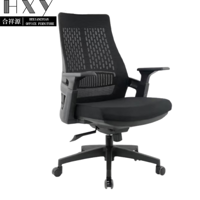 合祥源 职员办公椅工学椅 660*630*1000mm QX-BGY98 张