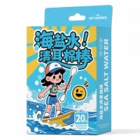 海氏海诺 20支装海盐水清耳棉棒家用耳朵耳道舒缓清洁温和海盐水棉签清耳棉棒