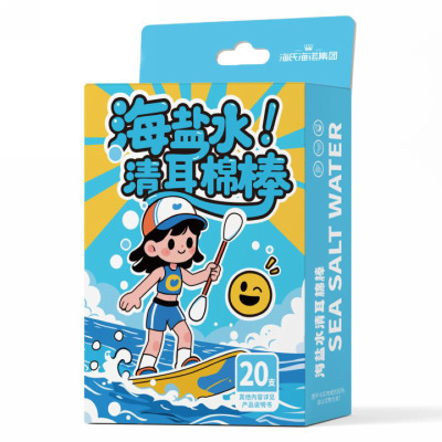 海氏海诺 20支装海盐水清耳棉棒家用耳朵耳道舒缓清洁温和海盐水棉签清耳棉棒