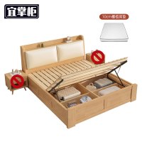 宜掌柜 实木 储物床