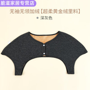 加绒护肩颈椎坎肩睡觉保暖肩周专用男女护肩膀炎肩部秋冬防寒披肩