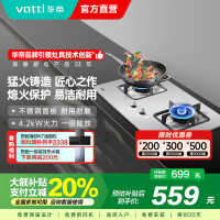 华帝(VATTI) i10039A 台式嵌式台嵌两用 大火力不锈钢燃气灶煤气灶炉具双灶具 液化气