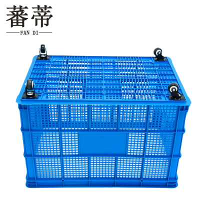 蕃蒂塑料筐子805*575*510mm个