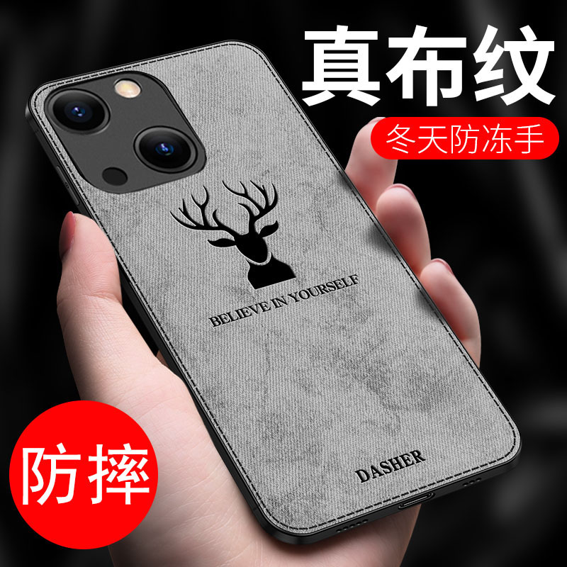 可波 【壳+膜】苹果13pro手机壳硅胶iPhone13promax保护套11全包12mini布纹pro磨砂max防摔
