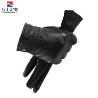 万山宏业 男女同款触屏加绒羊皮手套WD13T/副