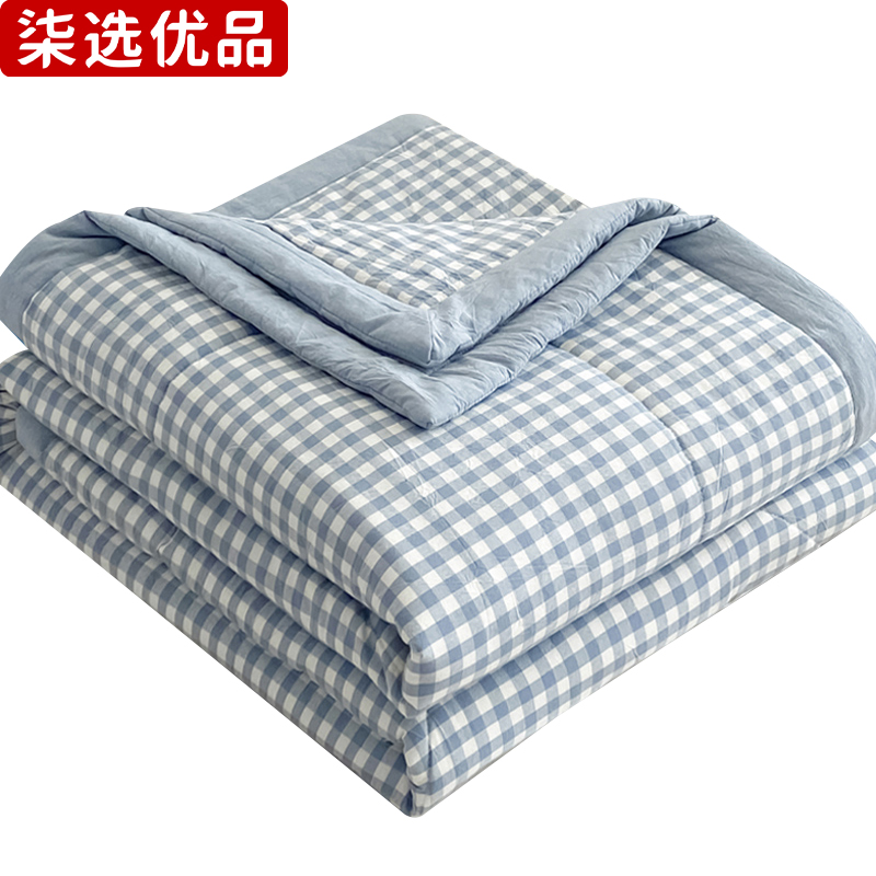柒选优品 无印款棉花夏被 150*200cm/床