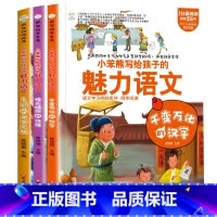 全套3册 疯狂的语文课 [正版]疯狂的物理课写给孩子的奇妙物理化学生物地理语文数学历史魅力语文妙趣无穷的实验组成万物的元