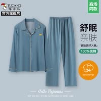 啄木鸟睡衣男长袖纯棉春秋薄大码2025春男款全棉中老年家居服套装