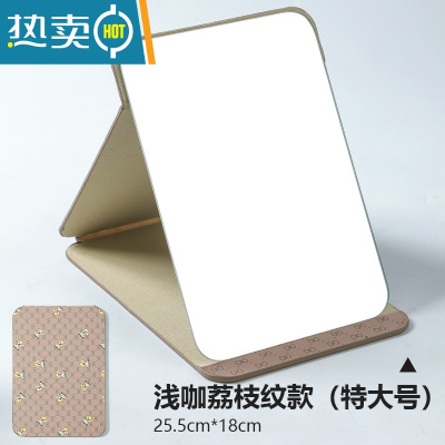 敬平镜子化妆镜折叠台式便携式高清学生宿舍公主女大小号桌面梳妆镜 小狗浅咖(特大号)便携式用镜