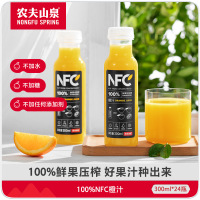 农夫山泉 NFC果汁饮料 NFC橙汁300ml*24瓶整箱