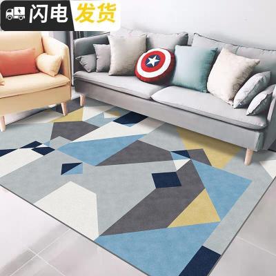 三维工匠北欧ins地毯客厅/摩洛哥风格卧室简约现代茶几垫家用长方形大定制