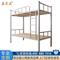 鑫虎威 办公家具加厚铁床上床下铺高低床工地床双层床铁艺床员工学校宿舍床公寓床