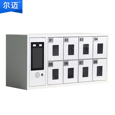 尔迈 智能手机柜充电柜人脸识别手机寄存柜手机保管柜智能柜8门