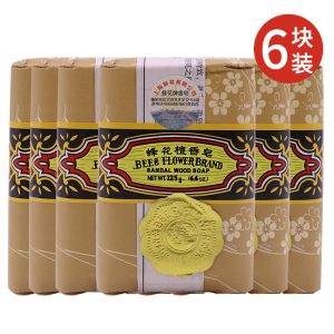 蜂花檀香皂沐浴皂清洁香味芳香125g/块