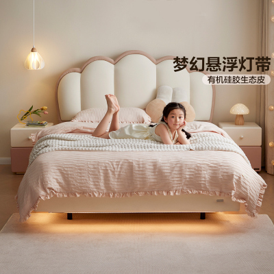 全友家居 皮艺床奶油风卧室女孩公主床青少年软包单人床