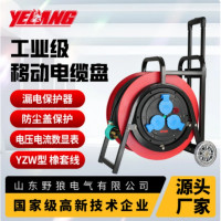 野狼 电缆盘 YLZA531610 瓶