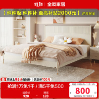 全友家居床轻奢奶油风双人床加高床屏排骨架实木床脚卧室家具