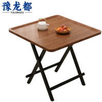 豫龙都户外折叠桌74cm张