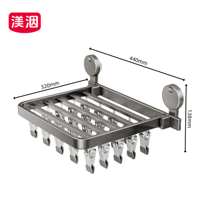 渼洇 折叠晾晒架防风夹 30夹 个